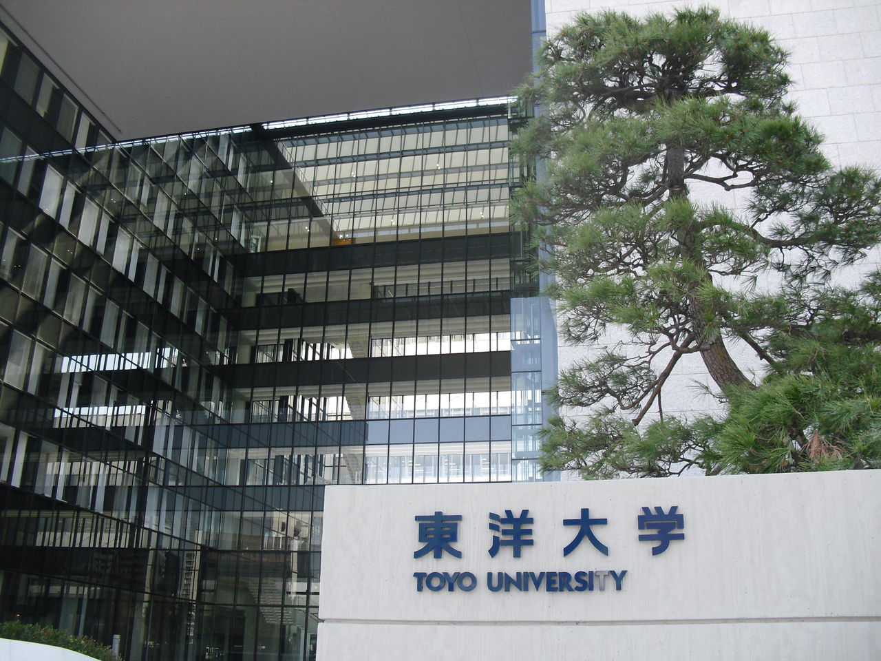 東洋大学チャレンジ型プログラム | メルボルン留学SMEAG